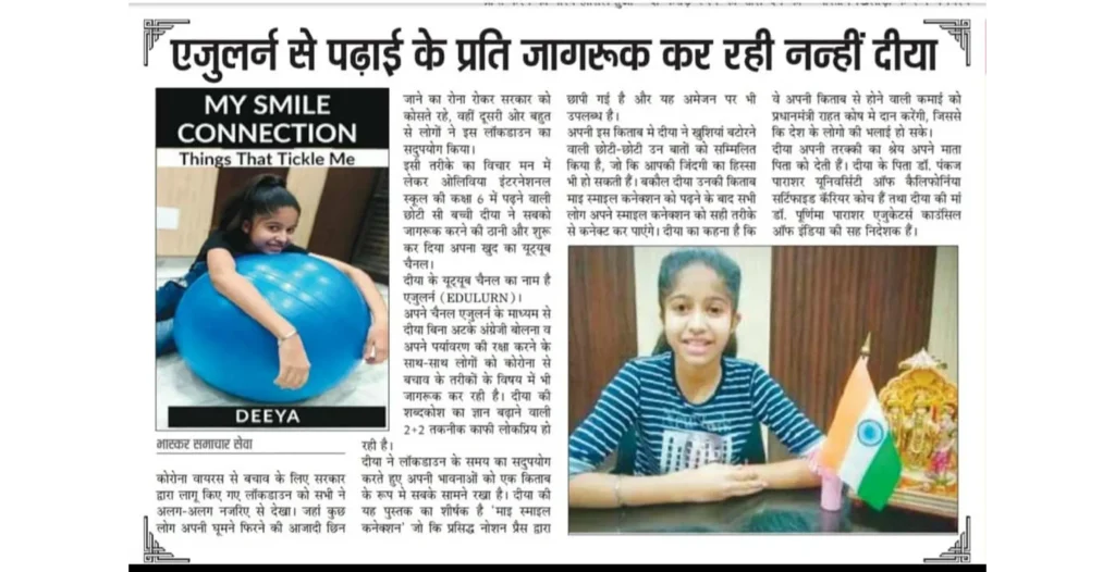 Deeya Parashar