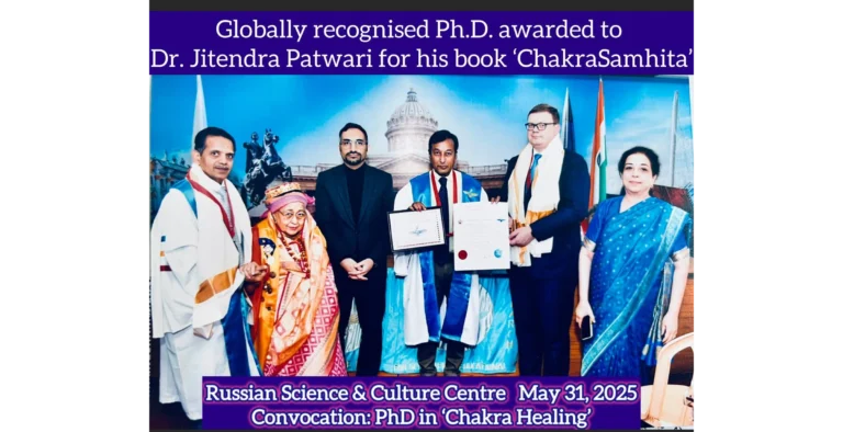 डॉ. जितेन्द्र पटवारी