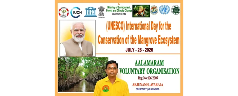 AALAMARAM NGO